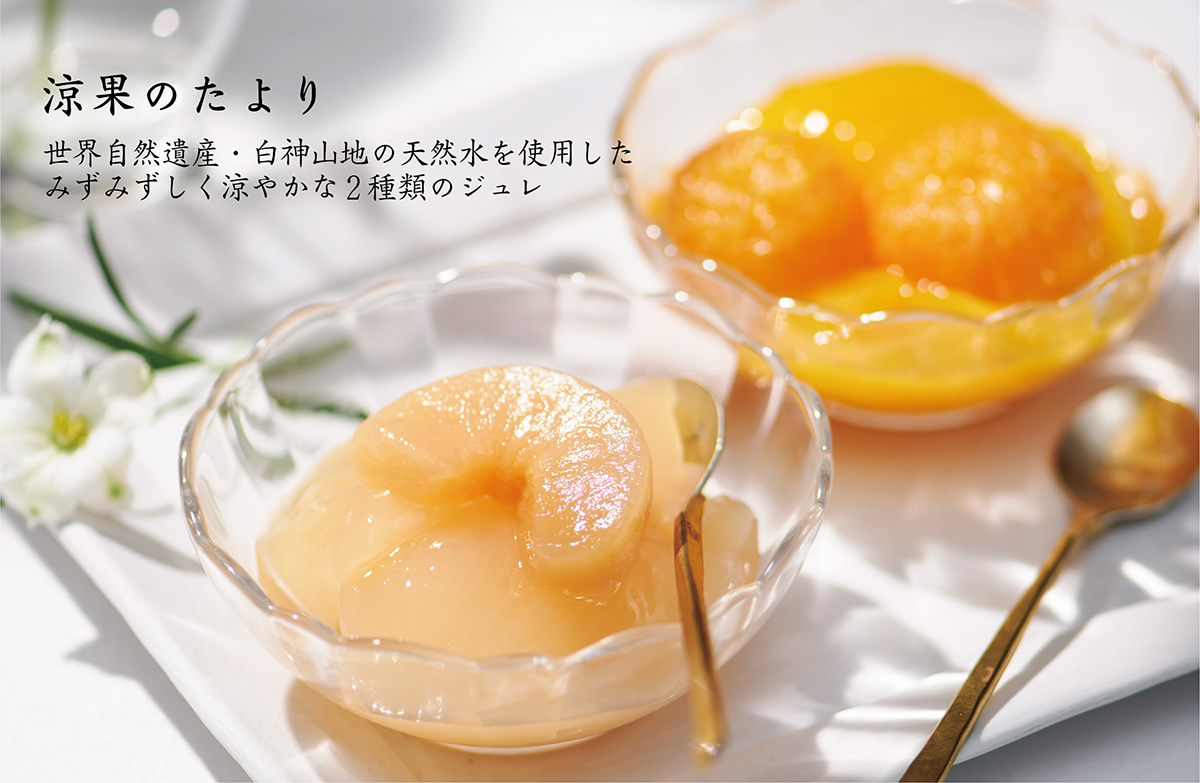 ひびか オンラインショップ ｜ エーデルワイスグループ