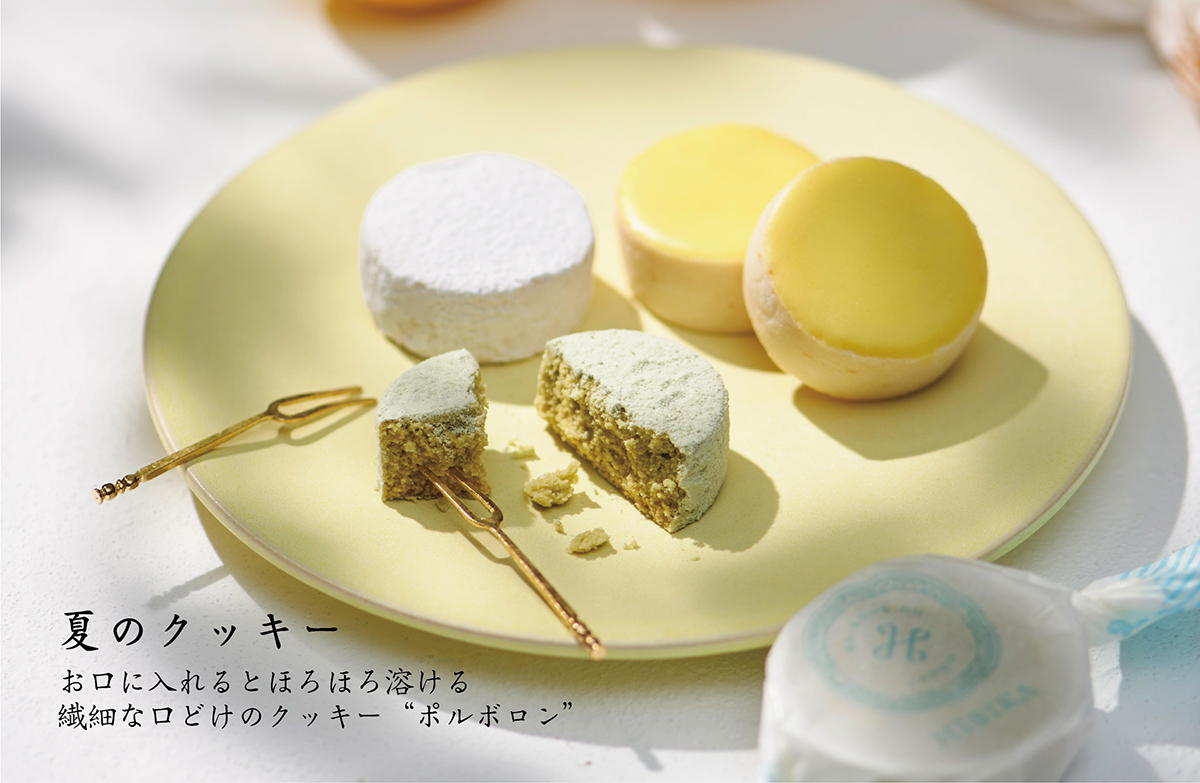 ひびか オンラインショップ ｜ エーデルワイスグループ